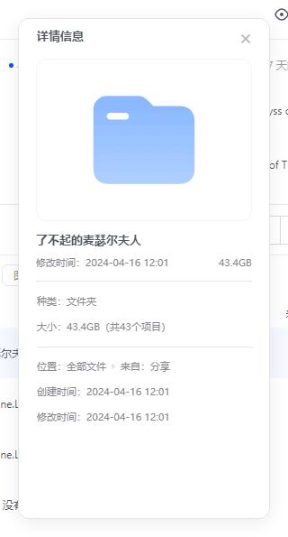 美剧《了不起的麦瑟尔夫人》1-5季超清中字无删减插图1 美剧《了不起的麦瑟尔夫人》1-5季超清中字无删减