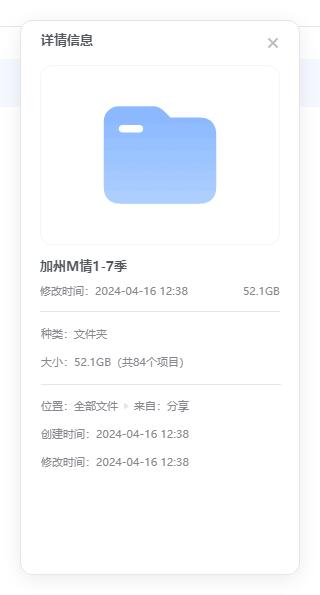 美剧《加州靡情》1-7季超清中字无删减插图1