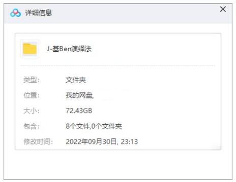 美剧《福尔摩斯:基本演绎法》1-7季高清无删减插图1 美剧《福尔摩斯:基本演绎法》1-7季高清无删减
