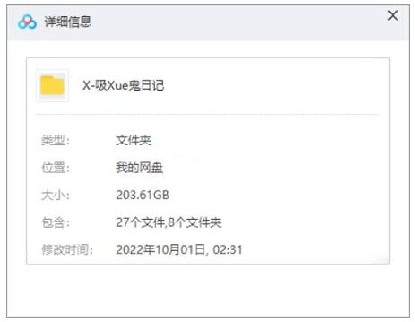 美剧《吸血鬼日记》1-8季超清中字无删减插图1 美剧《吸血鬼日记》1-8季超清中字无删减