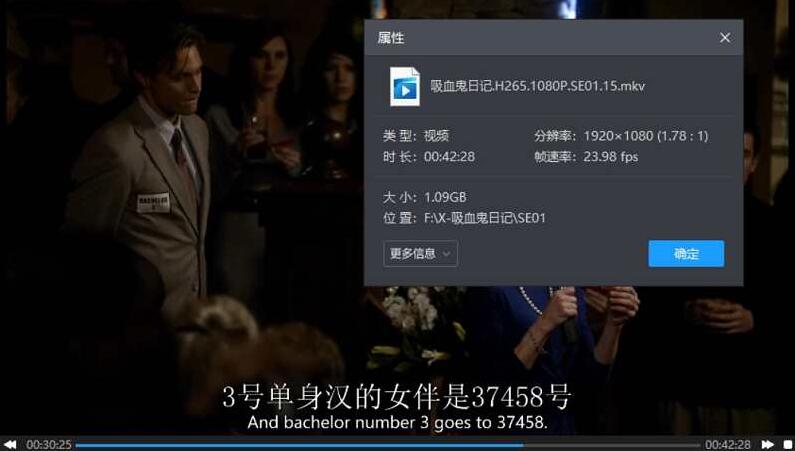 美剧《吸血鬼日记》1-8季超清中字无删减插图3 美剧《吸血鬼日记》1-8季超清中字无删减