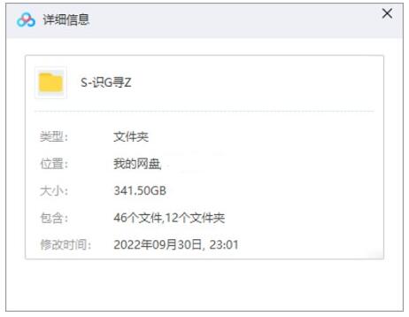 美剧《识骨寻踪》1-12季超清中字无删减插图1 美剧《识骨寻踪》1-12季超清中字无删减