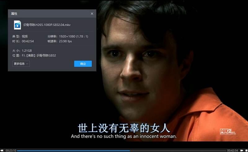 美剧《识骨寻踪》1-12季超清中字无删减插图2 美剧《识骨寻踪》1-12季超清中字无删减