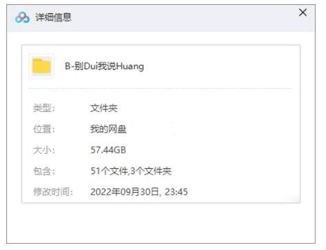 美剧《千谎百计/别对我说谎》1-3季高清中字无删减插图1 美剧《千谎百计/别对我说谎》1-3季高清中字无删减