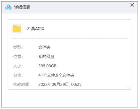 美剧《真爱如血》1-7季超清中字无删减