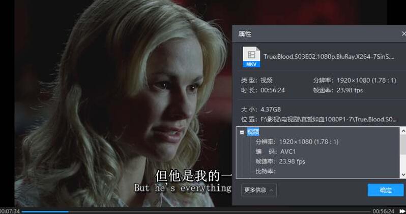 美剧《真爱如血》1-7季超清中字无删减