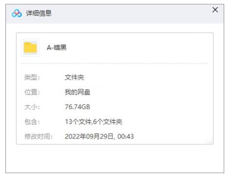 德剧《暗黑》1-3季超清中字无水印版本插图1