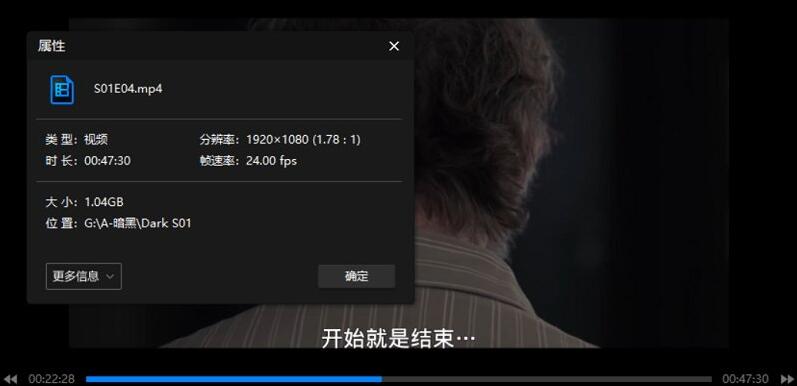 德剧《暗黑》1-3季超清中字无水印版本插图2