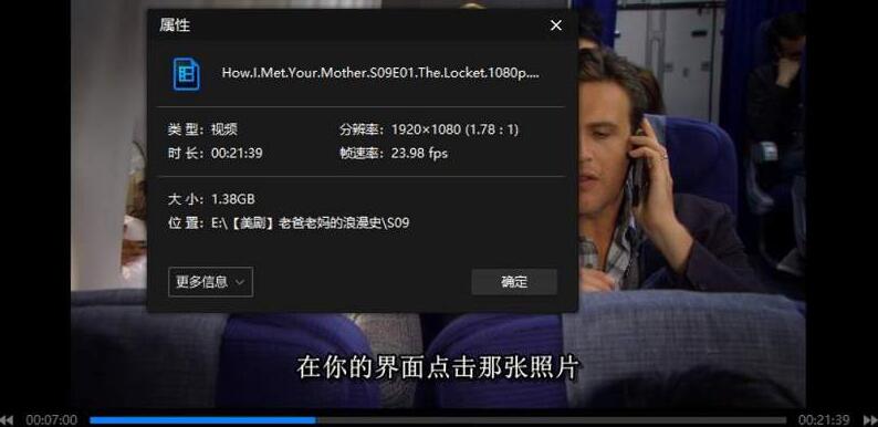美剧《老爸老妈的浪漫史》1-9季超清1080P中字完整版插图2 美剧《老爸老妈的浪漫史》1-9季超清1080P中字完整版