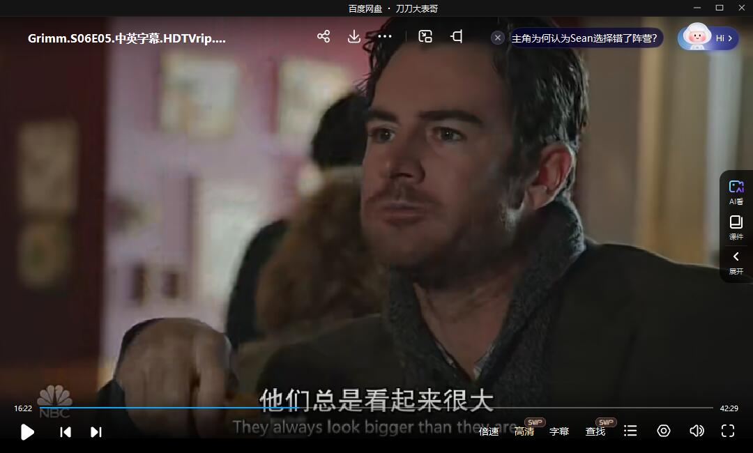 美剧《格林》1-6季高清中字无删减