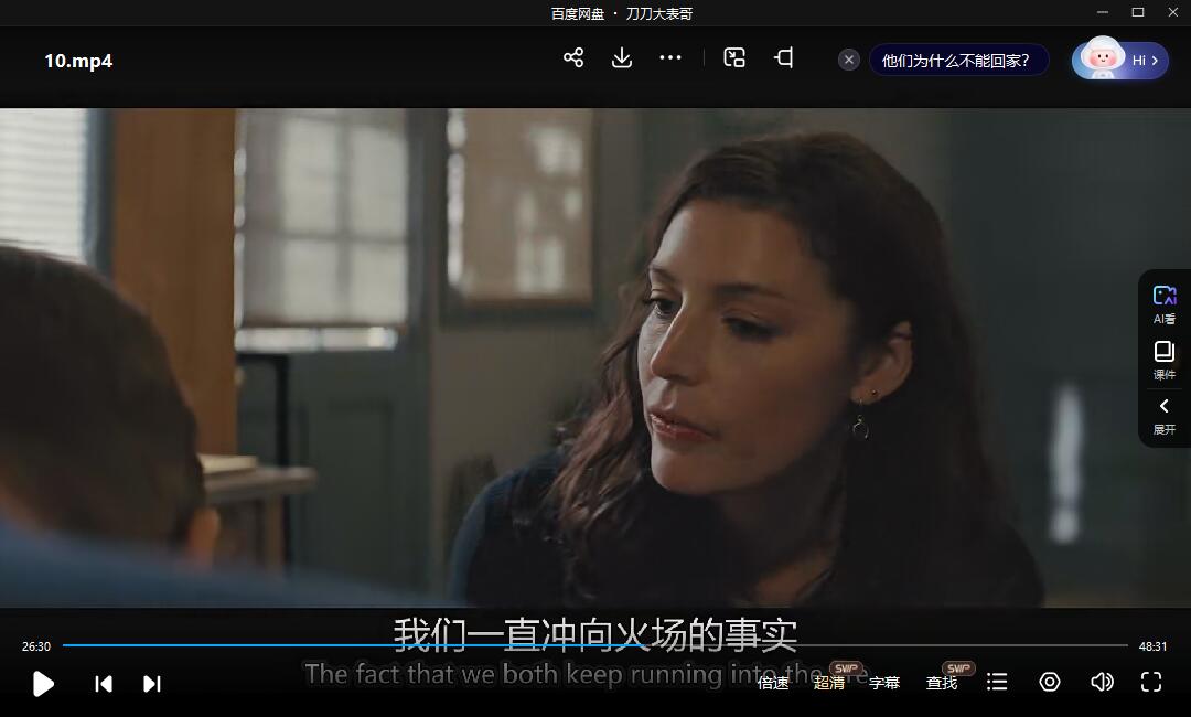 美剧《海豹突击队》1-6季超清中字无删减插图4