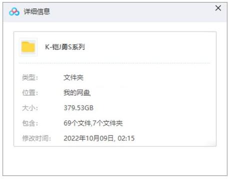 《铠甲勇士》1-7季国语中文字幕高清插图1 《铠甲勇士》1-7季国语中文字幕高清