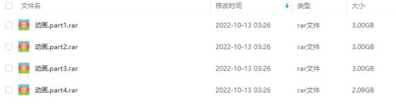 动漫《斩!赤红之瞳》动画+漫画高清中字插图2 动漫《斩!赤红之瞳》动画+漫画高清中字