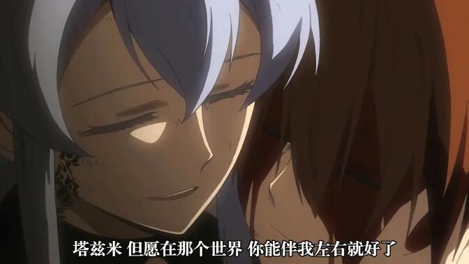 动漫《斩!赤红之瞳》动画+漫画高清中字插图4 动漫《斩!赤红之瞳》动画+漫画高清中字