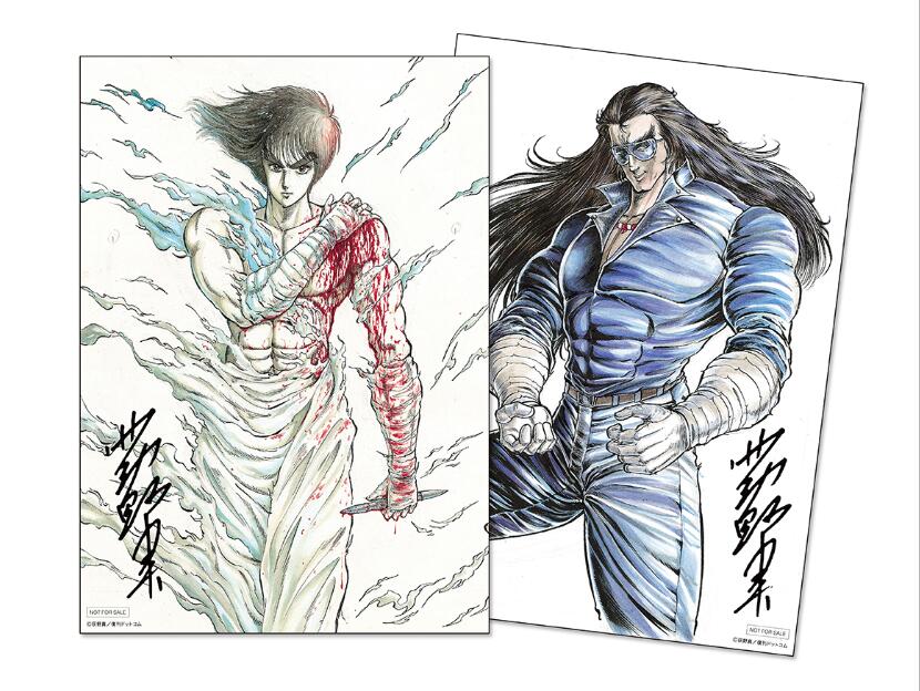 漫画《孔雀王》1-3部高清合集插图3