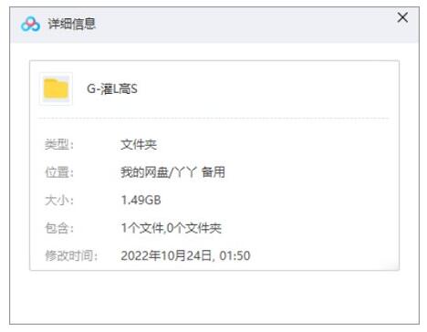 漫画《灌篮高手》24集全+十日后+原画集合集插图1