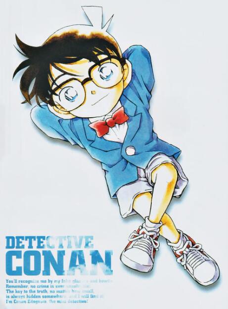 漫画《名侦探柯南》98卷电子书合集