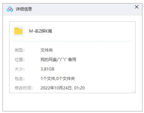 漫画《名侦探柯南》98卷电子书合集插图1