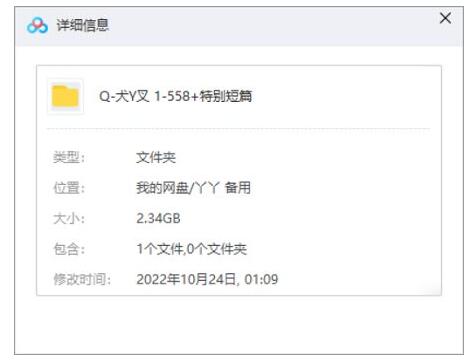 漫画《犬夜叉》558全集+特别短篇合集插图1 漫画《犬夜叉》558全集+特别短篇合集