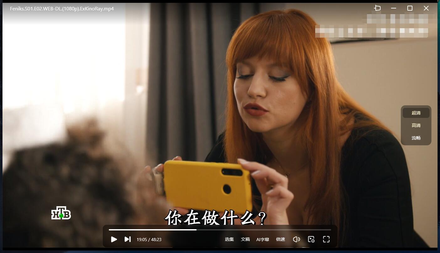 俄剧《凤凰城》超清中字无删减全集