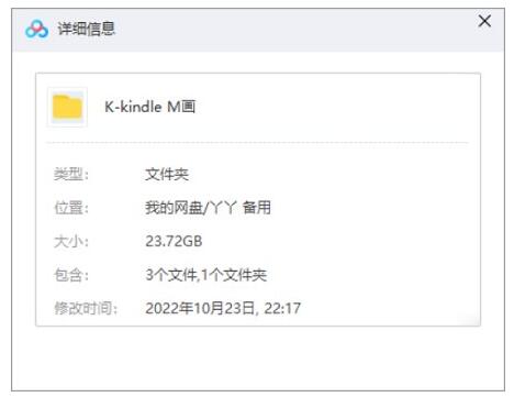 Kindle精选35部经典漫画合集插图1