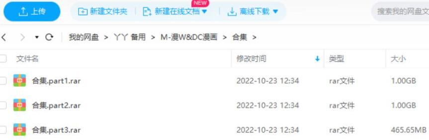 20部漫威漫画+DC漫画电子书版合集插图2