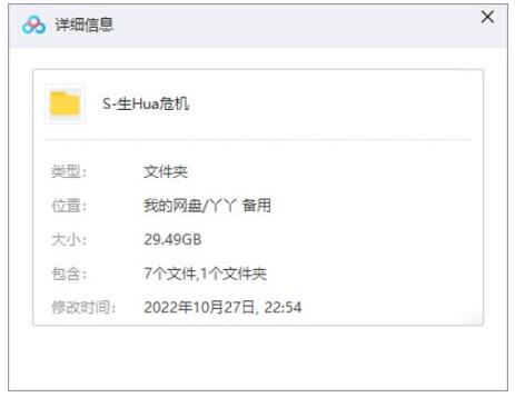 电影《生化危机》1-7部高清中字无删减合集插图1 电影《生化危机》1-7部高清中字无删减合集