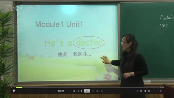 外研版小学一年级英语下册教学视频(一年级起点)