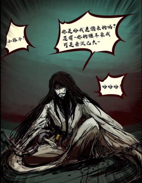 七度鱼漫画《尸兄/我叫白小飞》PDF电子书合集插图4