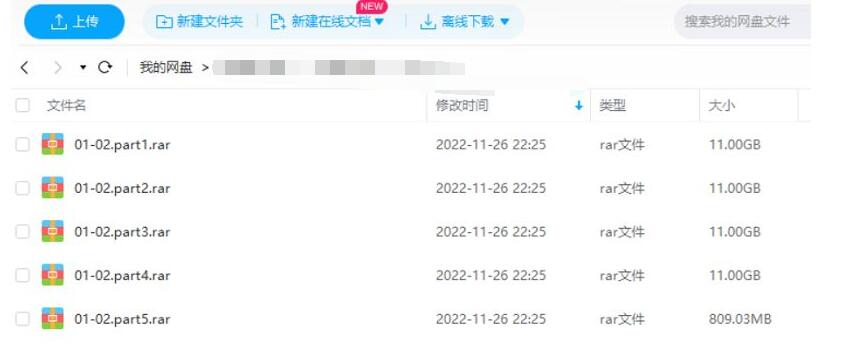袁腾飞主讲《腾飞五千年》系列视频国语中文字幕高清合集插图3