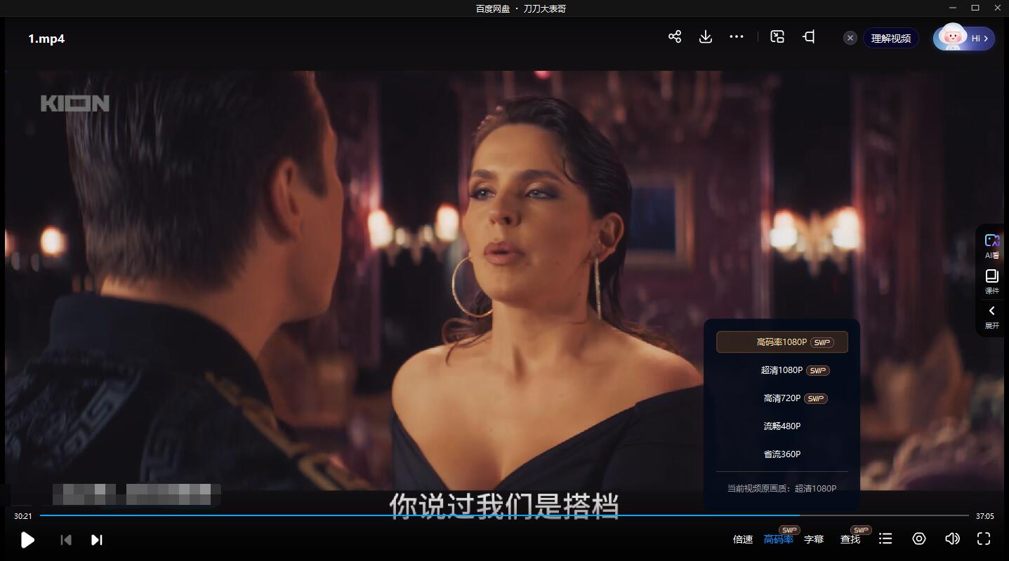 俄剧《应召生涯/呼唤生活》1-2季超清无删减中文字幕已整理插图4 俄剧《应召生涯/呼唤生活》1-2季超清无删减中文字幕已整理