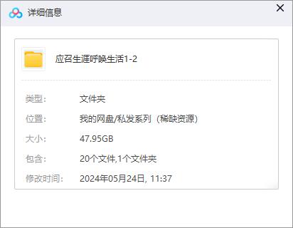 俄剧《应召生涯/呼唤生活》1-2季超清无删减中文字幕已整理插图1 俄剧《应召生涯/呼唤生活》1-2季超清无删减中文字幕已整理