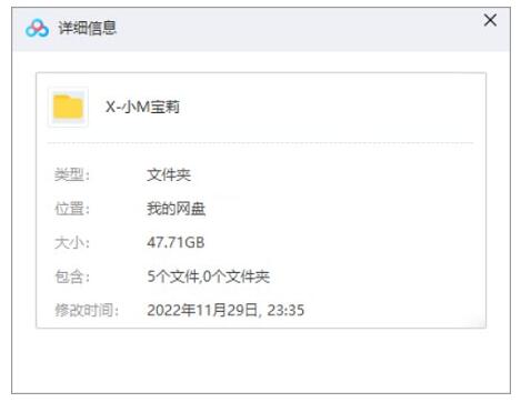 儿童动画《小马宝莉》1-5季超清国语中字合集插图1