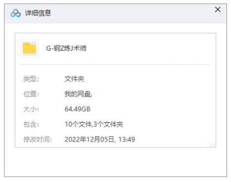 动漫《钢之炼金术师》03年版全集+09年版全集+2部剧场版国日粤三语中字合集插图1 动漫《钢之炼金术师》03年版全集+09年版全集+2部剧场版国日粤三语中字合集