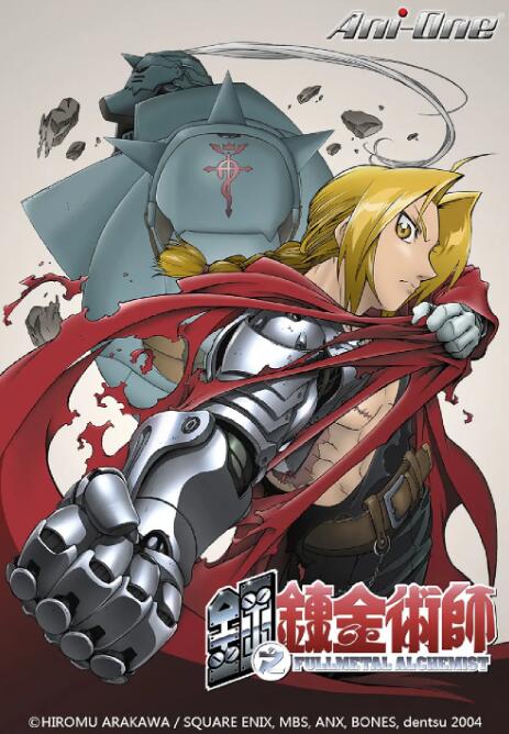 动漫《钢之炼金术师》03年版全集+09年版全集+2部剧场版国日粤三语中字合集