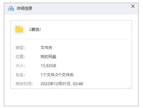 日剧《恋爱世纪》全11集高清中字