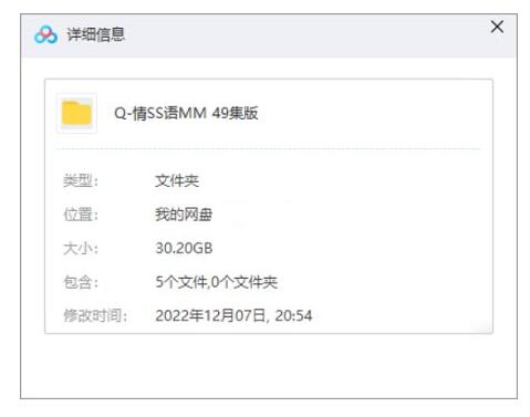 电视剧《情深深雨濛濛》全49集国语中文字幕高清插图1