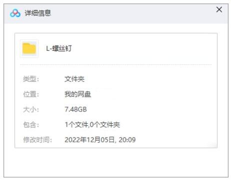 俄罗斯儿童动画《螺丝钉》104全集国语版中文字幕