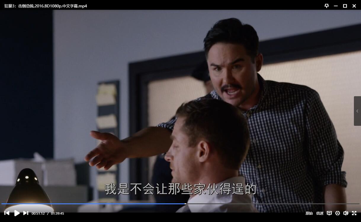 动作电影《狂暴》1-3部超清中字无删减