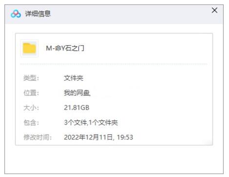 动漫《命运石之门》1-2季+剧场版+SP高清中字
