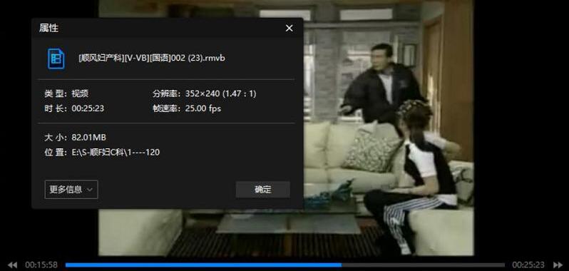 1998年韩剧《顺风妇产科》684全集国语版插图3