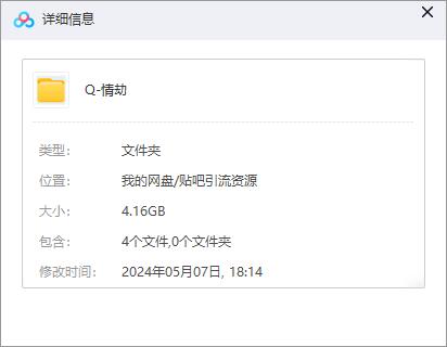 英剧《情劫/禁忌痴恋》超清1080P中文字幕无删减