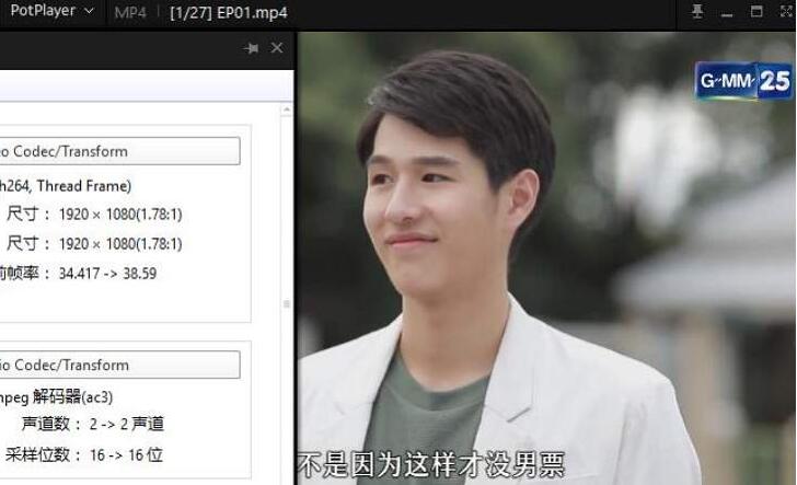 泰剧《火之迷恋》超清1080P泰语中字无删减插图2 泰剧《火之迷恋》超清1080P泰语中字无删减