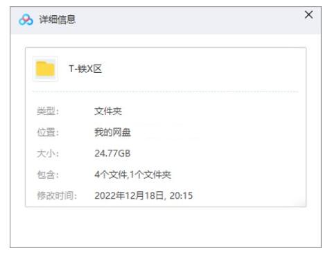 纪录片《铁西区》1-3部高清中文字幕插图1