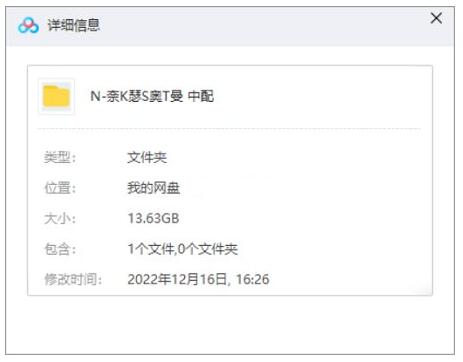 《奈克瑟斯奥特曼》全38集台配国语版中文字幕高清插图1