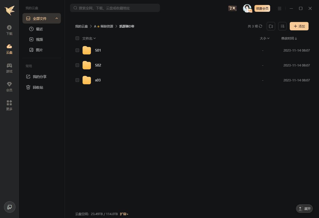 美剧《凯瑟琳大帝》1-3季超清中字无删减