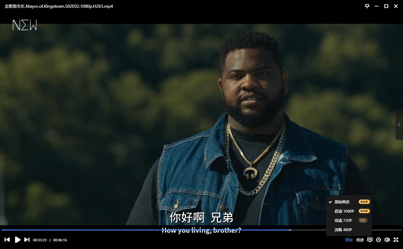 美剧《金斯敦市长》1-2季超清1080P中英双字幕无删减插图4 美剧《金斯敦市长》1-2季超清1080P中英双字幕无删减