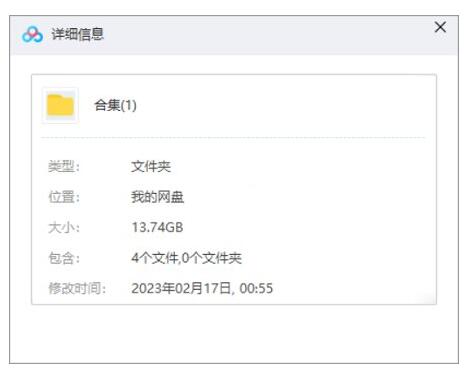 韩剧《社内相亲》全12集1080P韩语中字高清插图1 韩剧《社内相亲》全12集1080P韩语中字高清
