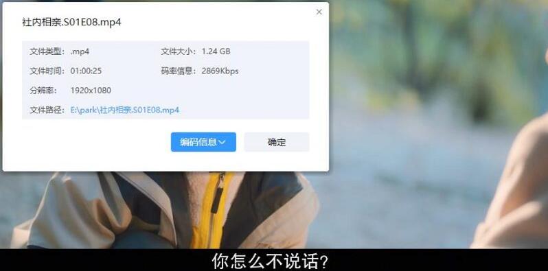 韩剧《社内相亲》全12集1080P韩语中字高清插图2 韩剧《社内相亲》全12集1080P韩语中字高清