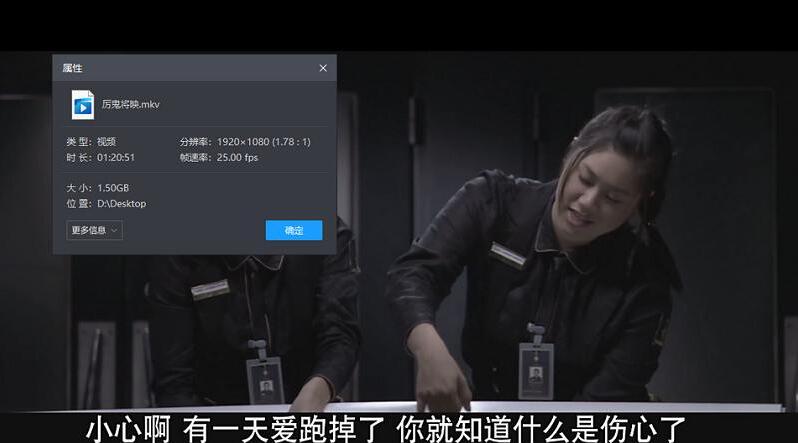 泰国恐怖片《厉鬼将映》超清1080P中文字幕无删减